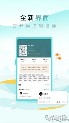 开发一个聊天app需要多少钱_V3.91.90